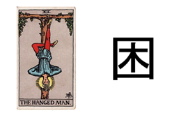 The Hanged Man
